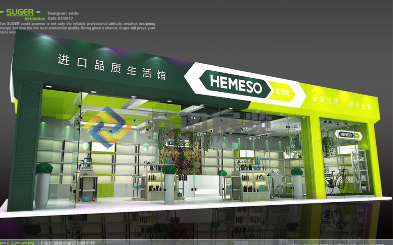 上海CME—廣州和麥賀達產品陳列設計