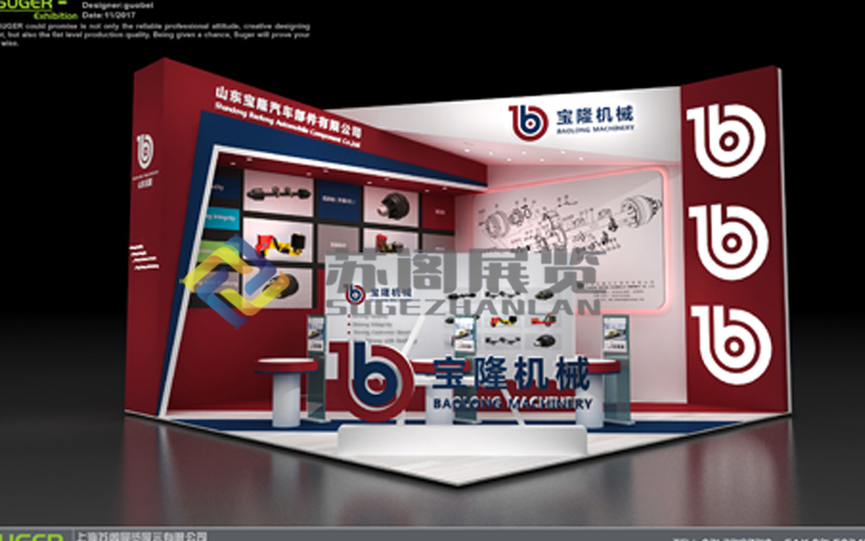 汽車零部件展—寶隆機械展臺設(shè)計裝修