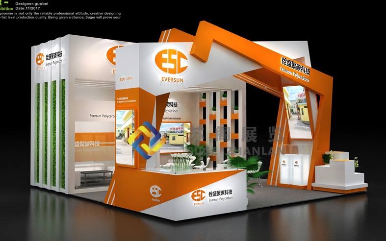 橡塑展—銓盛光地展位設(shè)計(jì)