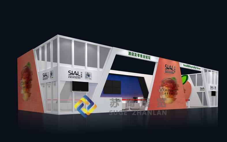 酒業(yè)新零售—大會活動展示區(qū)設計